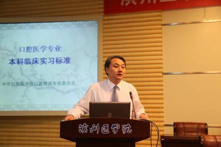 http://www.bzmc.edu.cn/_mediafile/bzmc/2014/11/09/2g8mvpzmrz.jpg